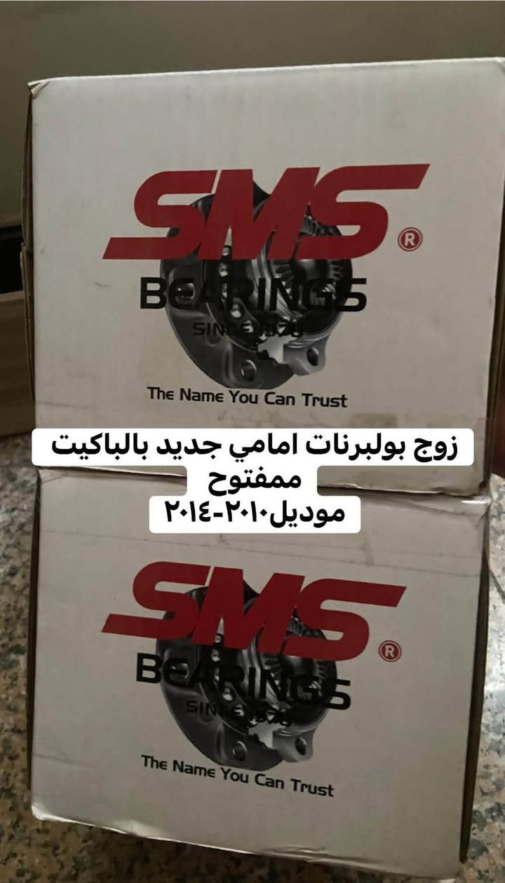 قطع بيها جديد وبيها تفصيخ اخو الجديد 
مال ٢٠١٢-٢٠١٤ 
سعر خاص وتدلل بغداد, العراق


**إذا كنت صاحب هذا الإعلان وتريد حذفه لأي سبب، رجاءا أرسل رسالة إلى الدعم الفني**