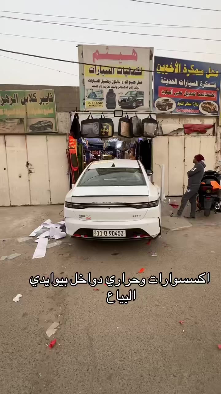 @إشارة
#الجميع
#البياع


**إذا كنت صاحب هذا الإعلان وتريد حذفه لأي سبب، رجاءا أرسل رسالة إلى الدعم الفني**