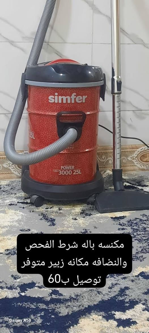 طباخ باله إيطالي دنك اخو الجديد شرط الفحص والنضافه مكانه زبير متوفر توصيل ب300 اي استفسار *********** الزبير, البصرة
