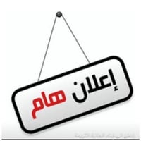 كربلاء بوبيات عمود١ • ١٠٠م • سند٢٥