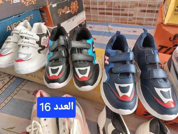 حذاء طفل ولادي بناتي من 31 الى 36 
العدد الكلي  40 
كل زوج في  علبة كارتون 
السعر الكلي 225
واتساب *********** او 
***********
