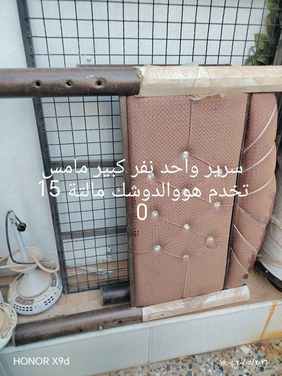اغراض نظافة90بالمية  ***********
