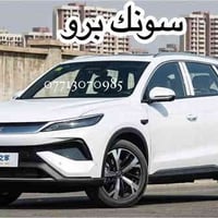 يم شركة ( العتابي ) يتوفر بي واي دي Song pro سونك برو   زيرو 2025 لون ...