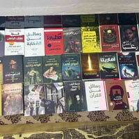 كتب تنمية • روايات عالمية • نظيفة ١٠٠٪