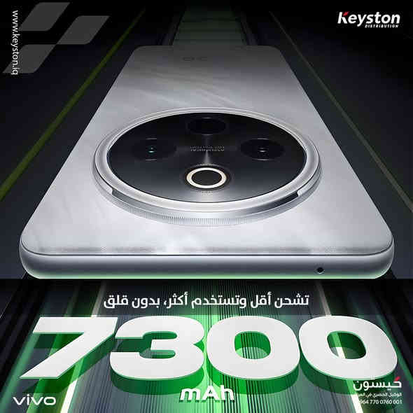 جهازك الجاهز للمستقبل – أداء، سرعة، وراحة بلا حدود
vivo iQoo 10z
🔹شاشة AMOLED ضخمة 6.77 إنش – سطوع يصل حتى 5000 نيت لتجربة مشاهدة مذهلة 
🔹 معالج Snapdragon 7s Gen 3 لأداء سريع وسلس
🔹 كاميرا رئيسية 50MP مع OIS لتصوير احترافي
🔹 بطارية عملاقة 7300mAh مع شحن سريع 90W
أقتنيه الآن بضمان كيستون – الوكيل الحصري في العراق.
لمزيد من التفاصيل: *********** تواصلوا معنا على مواقع التواصل الاجتماعي
 Your future-ready smartphone – speed, power & reliability in one
🔹A stunning 6.77" AMOLED display with up to 5000 nits brightness 
🔹 Snapdragon 7s Gen 3 for smooth, fast performance
🔹 50MP OIS main camera for professional shots
🔹 Massive 7300mAh battery with blazing 90W fast charging 
Available now with Keyston warranty – the official distributor in Iraq.
For more details: ***********Connect with us on social media
#Vivo #Snapdragon7sGen3 #AMOLED #FastCharging #5G #Smartphone #Innovation
