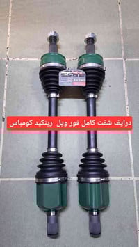 كومباس • رينكيد • الحلة الحي الصناعي