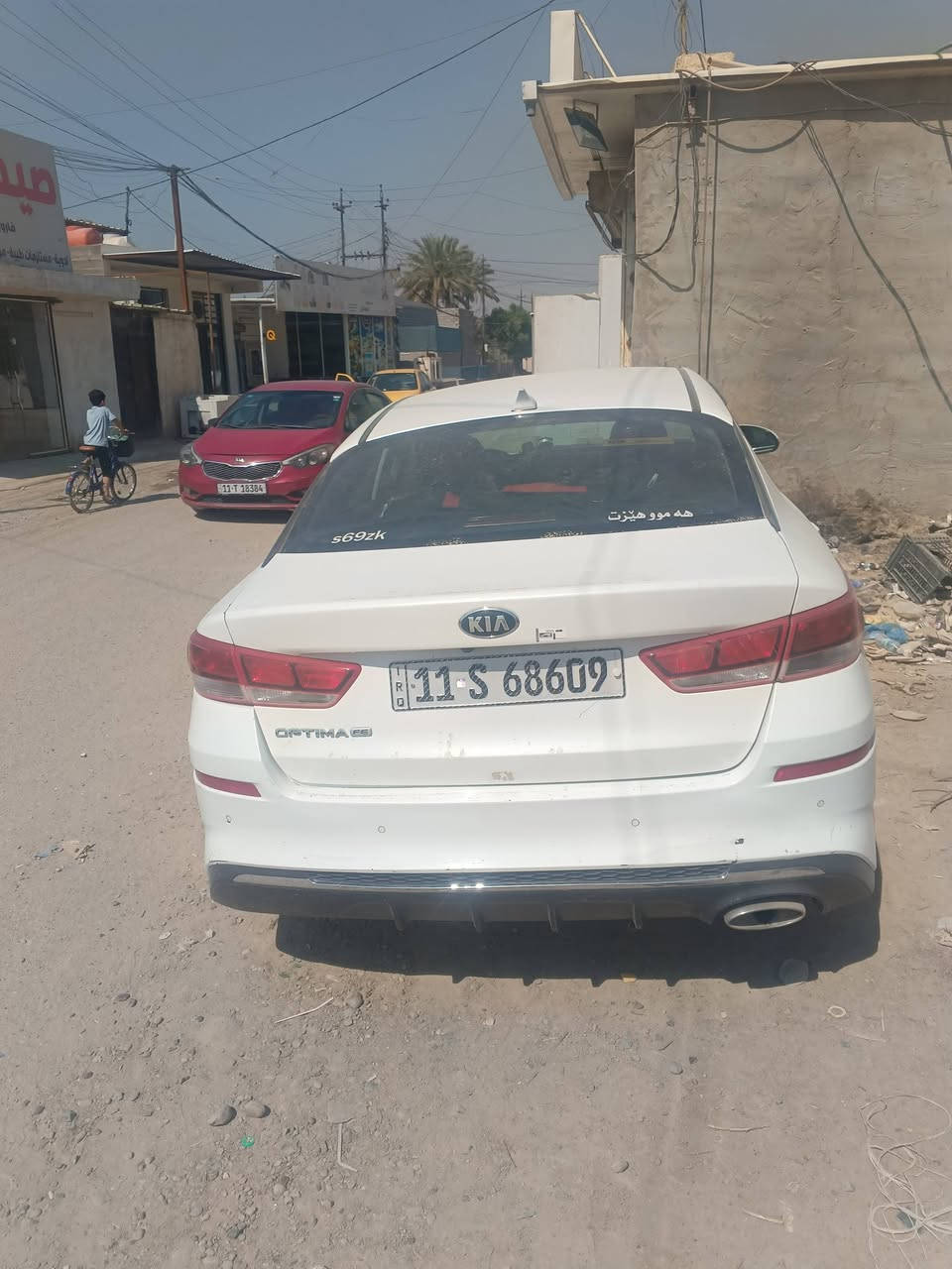 موديل 19

محرك 2400

وارد امريكي 
حادثها بنيد وجاملق
سعر 135
ماشيه 140ميل
مكان بغداد كرخ 
***********
واتساب
