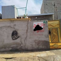 بيت • بحث العلمي • ٥٠م