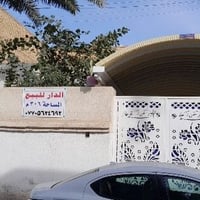 دار للبيع • ٣٠٦م • الحسين القديم