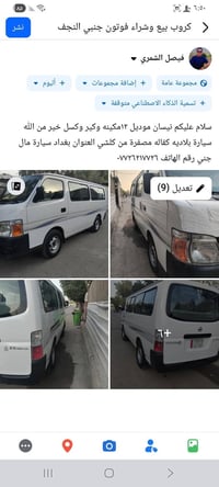 ٠٧٧٢٦٢١٧٧٢٦