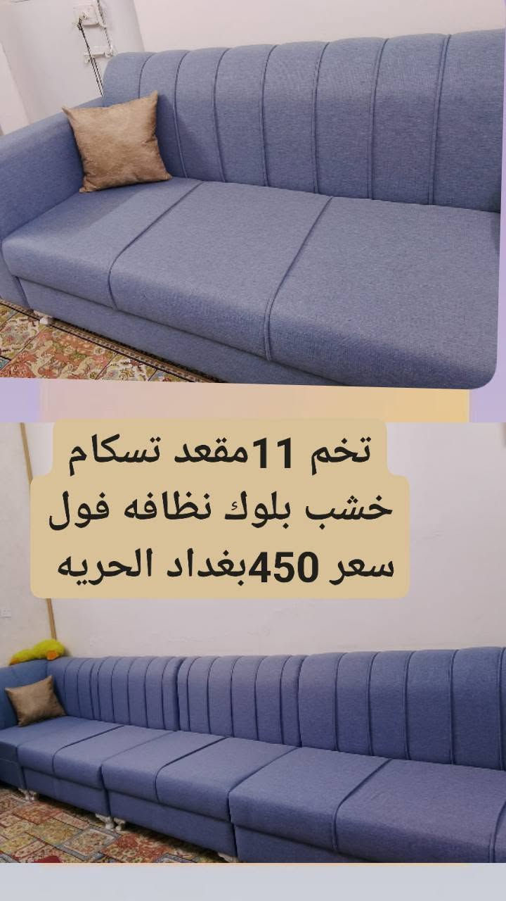 اثاث نظيف كلش نظافه 100/100
بغداد الحريه. الدولعي


**إذا كنت صاحب هذا الإعلان وتريد حذفه لأي سبب، رجاءا أرسل رسالة إلى الدعم الفني**