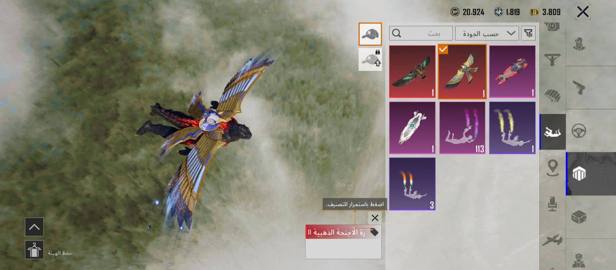 حساب ببجي للبيع مثل ما موضح بلصور الموقع النجف وجه الوجه 
رايدة 75الف


**إذا كنت صاحب هذا الإعلان وتريد حذفه لأي سبب، رجاءا أرسل رسالة إلى الدعم الفني**