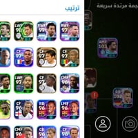 حساب بيس • للبيع