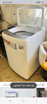 غسالة ملابس • للبيع • أجهزة منزلية
