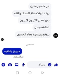 خلطة • تبيض • توصيل