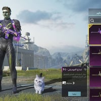 حساب ببجي • بيع وجه لوجه • مراوس