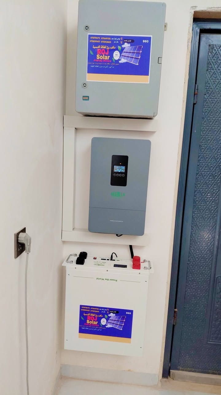 🚨 مشروع جديد يرسّخ حضور الطاقة الذكية ويكتب فصلاً جديداً من الإنجاز
📍 من موقع التنفيذ – #تيسخراب 
منزل ابو عامر البياتي
🗓️ الأثنين 25 _5_2026
في إنجاز جديد يعكس قوة الأداء ودقة التنفيذ، تواصل روژ للطاقة الشمسية تقديم حلول متطورة تُواكب احتياجات المستقبل، من خلال تنفيذ مشروع متكامل لتحويل منزل لقمان مهتي إلى منظومة طاقة شمسية حديثة توفر استقراراً أعلى وكفاءة تشغيلية متقدمة على مدار اليوم.
⚡ المنظومة تم تنفيذها وفق أعلى المعايير العالمية، لتعمل بسعة:
🔸 10 أمبير نهاري
🔸 5 أمبير ليلي
مما يضمن استمرارية الكهرباء بثبات عالٍ، وتقليل الاعتماد على الشبكة الوطنية والمولدات، مع تحقيق توفير ملموس في التكاليف.
🌞 هذا المشروع يأتي ضمن رؤية روژ الهادفة إلى إعادة تعريف مفهوم الطاقة في العراق، عبر تقديم حلول متطورة تجمع بين الأداء القوي والاستدامة الذكية.
🔧 تفاصيل المنظومة:
▪️ ألواح بلاديفيه – قدرة 620 واط
▪️ عدد الألواح: 5
▪️ ضمان الألواح: 15 سنة
▪️ إنفرتر Allolla – قدرة 6kw (ضمان 3 سنوات)
▪️ بطارية ليثيوم – سعة 5Kw (ضمان 5 سنوات) 
✨ روژ للطاقة الشمسية
نحو طاقة أنظف… أداء أقوى… وثقة تُبنى مع كل مشروع.
🔥 هل أنت مستعد للانتقال إلى مستوى جديد من الاستقرار الكهربائي؟
دعنا نصمّم لك الحل المثالي حسب احتياجك.
📞 للتواصل:
👷‍♂️ م. قيدار
*********** – ***********
👤 سلام سلو
*********** – ***********
#طاقة_شمسية #روژ_للطاقة_الشمسية
#EnergyFuture #SmartPower
#باعذرئ #دهوك #أربيل #الموصل #العراق
