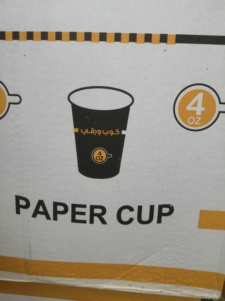 اللهم صلّ على محمد وآل محمد
وصول كاسة غطاء السعر 17500

قدح شاي 7500


**إذا كنت صاحب هذا الإعلان وتريد حذفه لأي سبب، رجاءا أرسل رسالة إلى الدعم الفني**