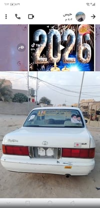 سيارة تويوتا أرنب • تويوتا أرنب 1994 • أرنب موديل 94 • سيارة للبيع بغد...