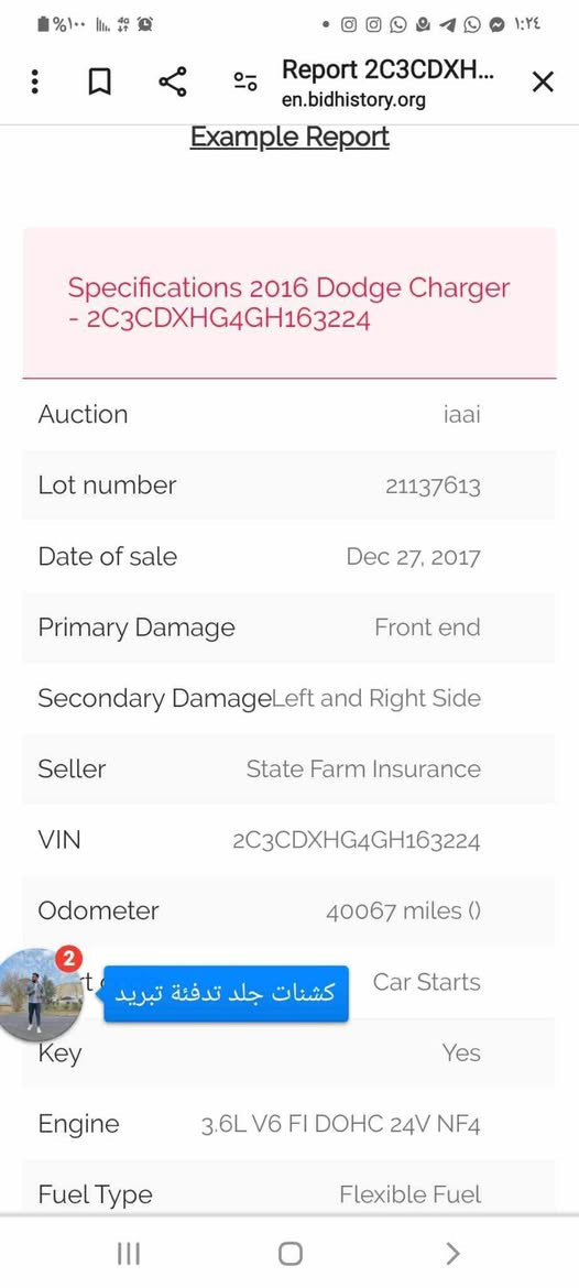 جارجر لون اسود موديل 2016رقم جديد نوع sxt 2 ويل بغداد حادث مرفق بلصور الضرر ايرباك السعر 178 مراوس هم ترهم بغداد, العراق


**إذا كنت صاحب هذا الإعلان وتريد حذفه لأي سبب، رجاءا أرسل رسالة إلى الدعم الفني**