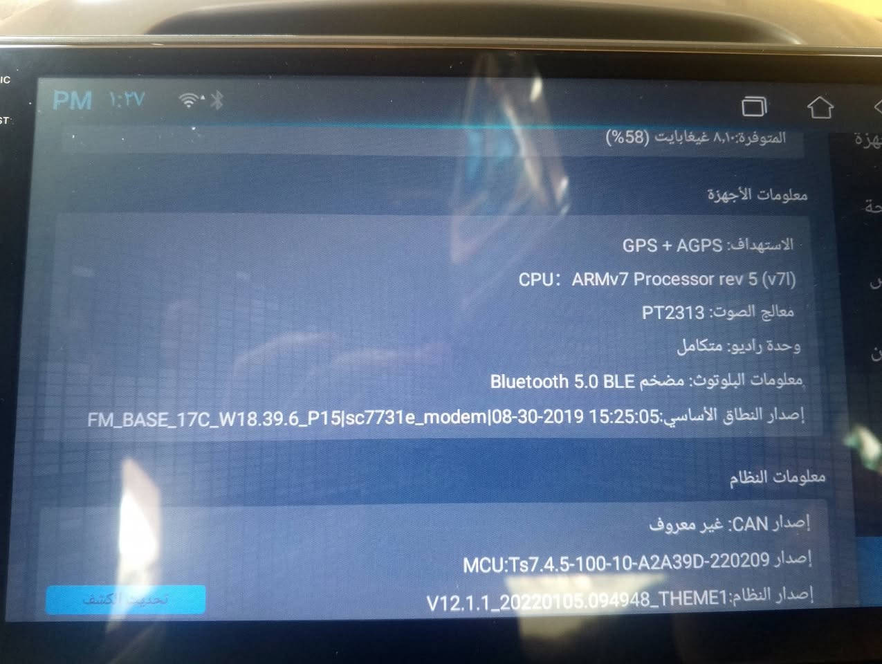 السلام عليكم تاب مع الوجه كامل  للبيع افانتي الانترة من 7 إلى 11   العتوان بغداد الدورة مكلف بنشر اتصل  ***********  سعر 70
