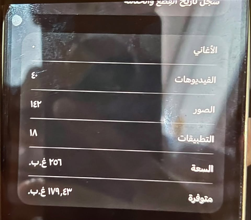 12برو ماكس مبدل ظهر وكامرات اصليات ب١٠٠الف
بدلتهن
ذاكره ٢٥٦ بطاريه ٦٨ السعر ٣٣٥ وبي مجال بسيط
***********
