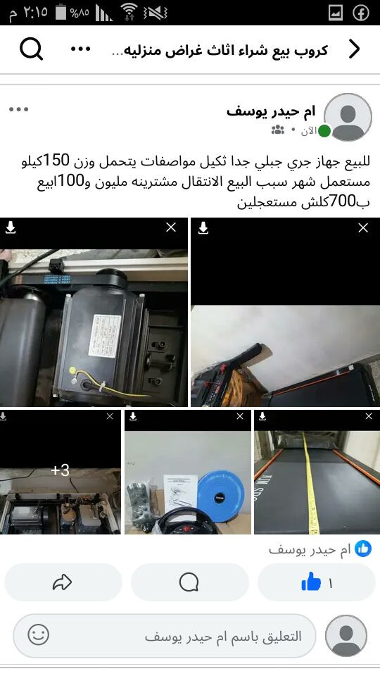 للبيع بحي العامل البياع


**إذا كنت صاحب هذا الإعلان وتريد حذفه لأي سبب، رجاءا أرسل رسالة إلى الدعم الفني**