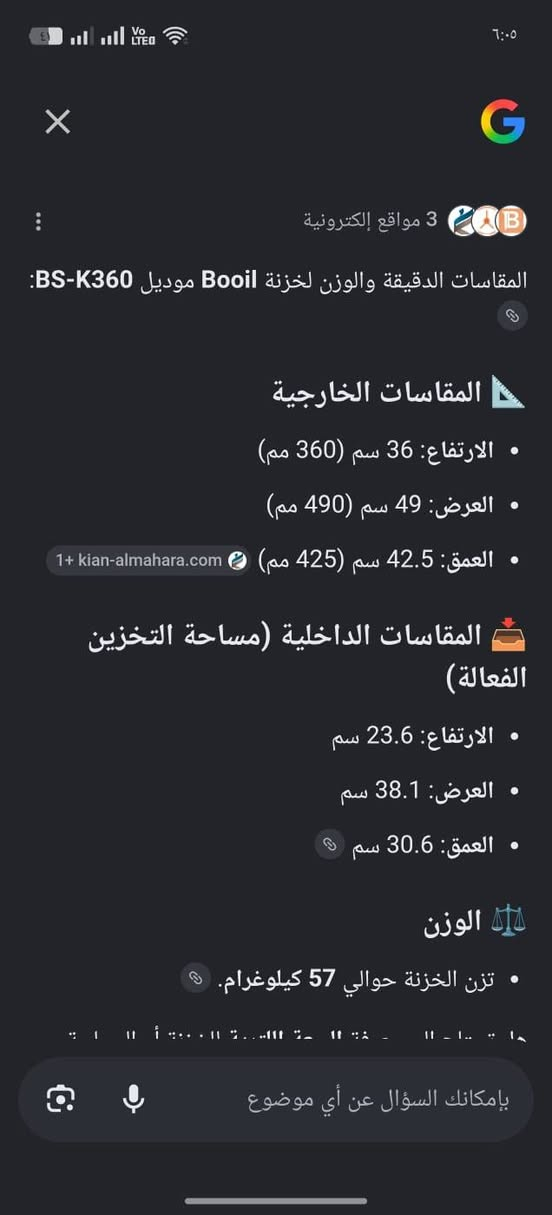 السلام عليكم
قاصه جديده مستعمله شي قليل
للبيع
وزنها 57 كيلو 
 عنوان بغداد الدوره حي اسيا
السعر 200 الف
مكاني بغداد الدوره الشراي يدخل خاص او يتصل ع رقم بي واتس
***********
