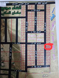 الكفاح الشمالي • ٣٥٠م • أرض