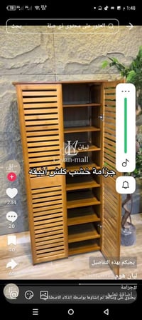 نشتغل جميع انواع الرفوف والجزامات للاستفسار واتساب 07800166203