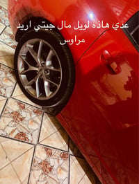 عجلات جيتي • نضيف • البصرة