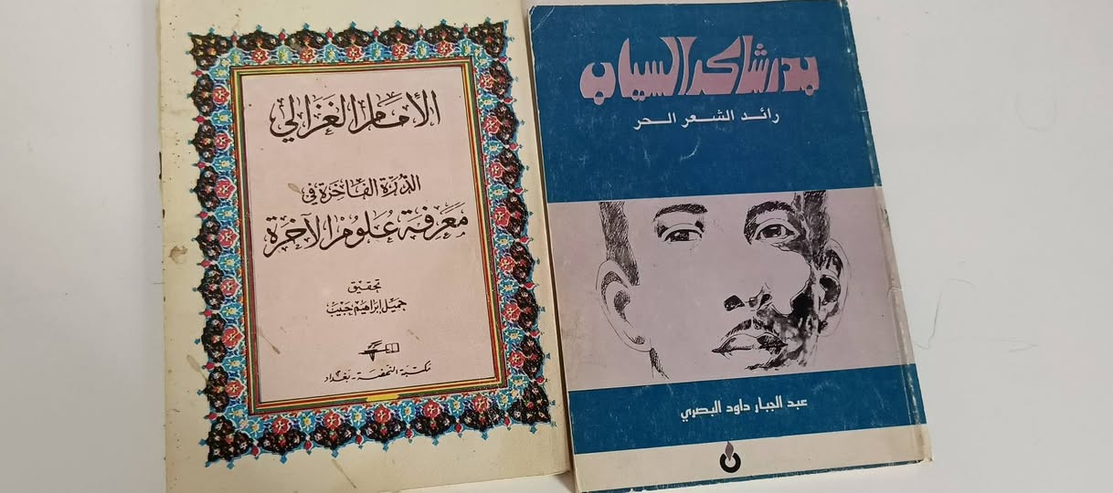 السلام عليكم
كتب ادبية وروايات  سعر المجموعة كاملة 125 عدد الكتب 31 كتاب ويتوفر توصيل


**إذا كنت صاحب هذا الإعلان وتريد حذفه لأي سبب، رجاءا أرسل رسالة إلى الدعم الفني**