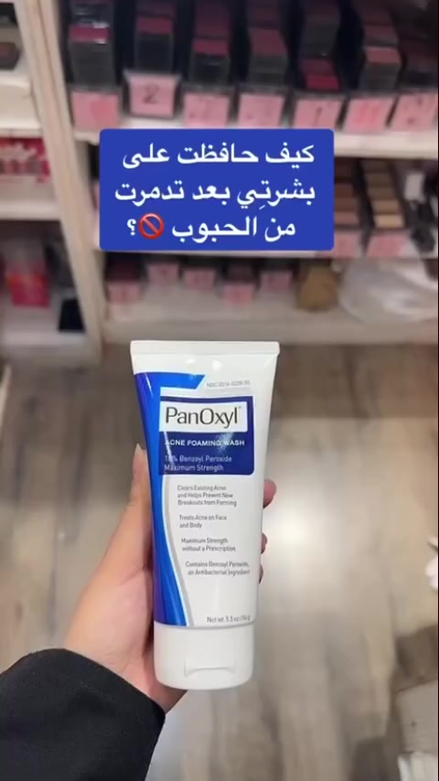 اطلبه الآن قبل ما يخلص العرض!
راسلنا خاص أو اكتب (بانـوكسيل) بالتعليقات ونحجزه إلك مع توصيل لكل محافظات العراق 🇮🇶


**إذا كنت صاحب هذا الإعلان وتريد حذفه لأي سبب، رجاءا أرسل رسالة إلى الدعم الفني**