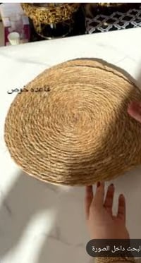 مفرش طاولة • طبلات خوص • جملة ٤٠قطعة