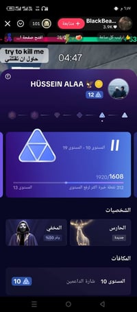 حساب تيك توك • حساب تيك توك 26k • حساب تيك توك متابعين • حساب تيك توك ...