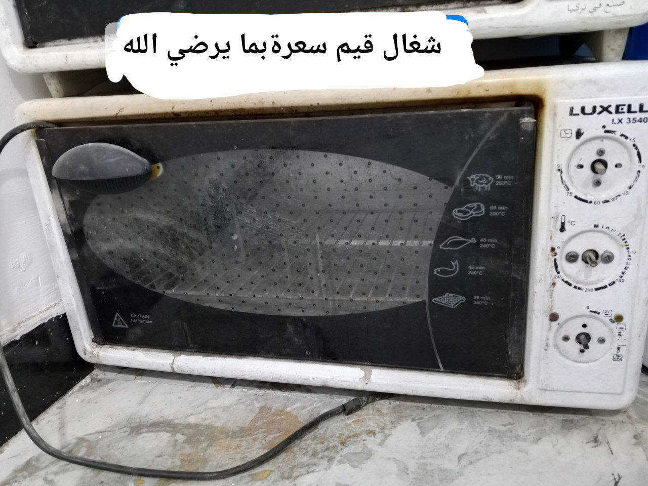 غراض بيت للبيع
العنوان بغداد 
يوجد توصيل بكروة فقط مناطق بغداد


**إذا كنت صاحب هذا الإعلان وتريد حذفه لأي سبب، رجاءا أرسل رسالة إلى الدعم الفني**