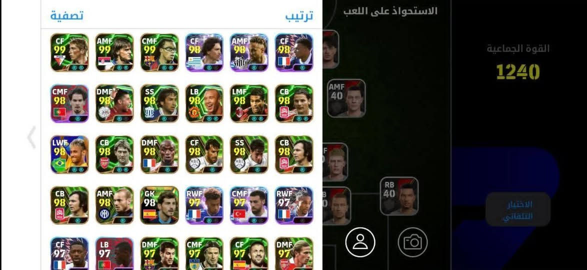 حساب بيس لتبديل موجود وسيط


**إذا كنت صاحب هذا الإعلان وتريد حذفه لأي سبب، رجاءا أرسل رسالة إلى الدعم الفني**
