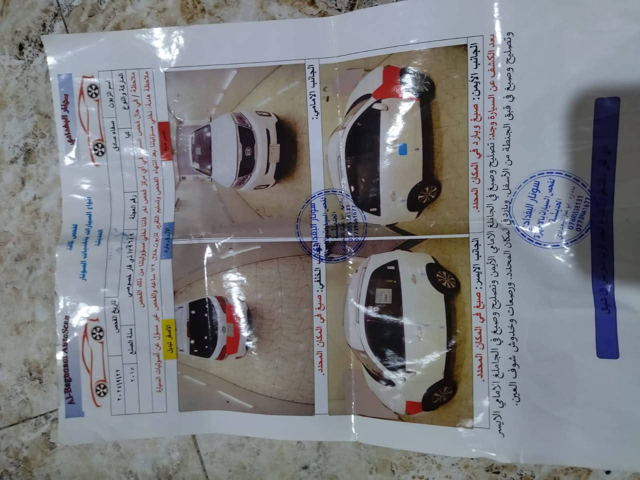 سورنتو 15 جاهزه
مواصفات مثل ماموجود بالصور 
سونار وي الصور 
4سلندر 
***********
