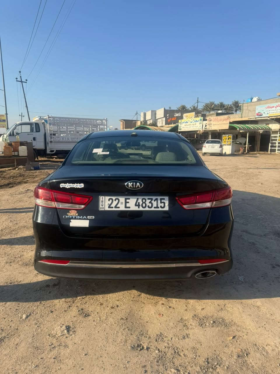 السلام عليكم للبيع أوبتما موديل 2017 رقم أربيل سنويه جديده كير ومكينه ما مفتوحات صدر امامي خلفي جديد تخم تاير جديد ويل كب سياره فول مواصفات السونار مرفق مع الصور السعر 133وبيه مجال بسيط 
مكان ديالى الخالص 
 رقم الهاتف 
***********
