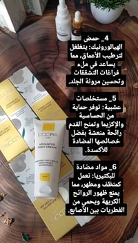 منتجات ايرانية • تجميل • العناية بالشعر والبشرة