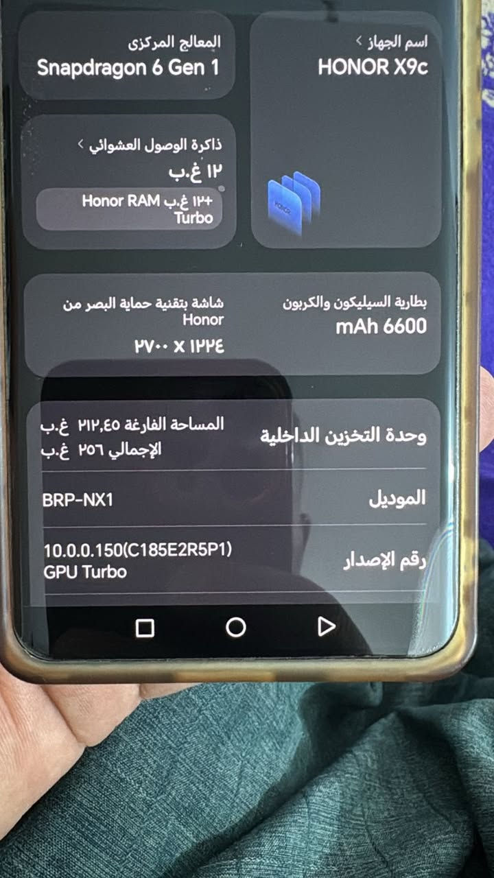 هونر X9C للبيع اخو الجديد سعر 350 وبي مجال ***********
