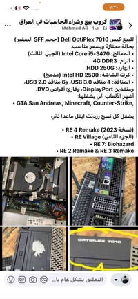 ماكو توصيل • استلام بالباب • بلديات