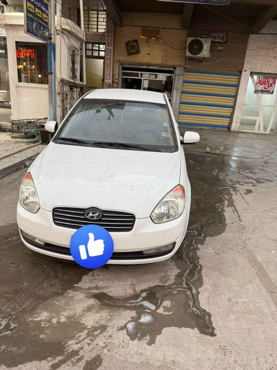 السلام عليكم اكسنت ٢٠١١ خليجي للبيع مكفوله كفاله عامه ماشيه 155 الف
حقيقي مكينه كير تبريد كهربائيات شركه مملعوب بيهه دوشمه جديده تخم تاير شرط التراي للاستفسار الاتصال على الرقم ***********
