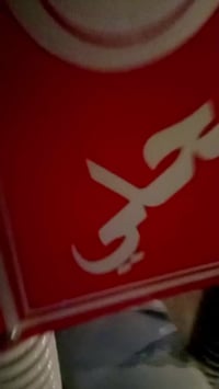 ستوته • موديل ٢٠١٦ • محرك جديد