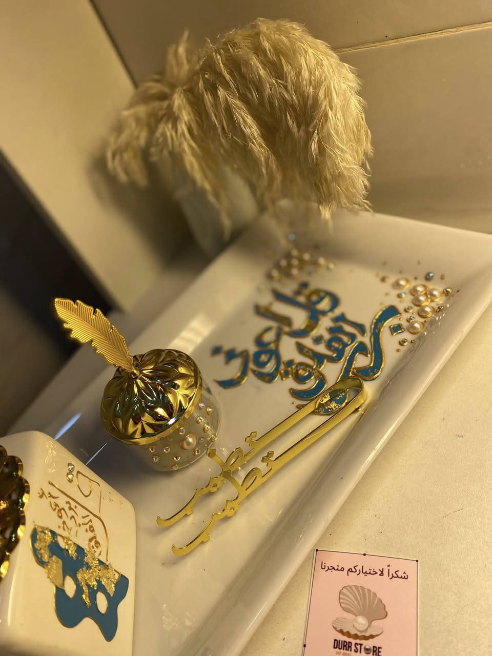 مساء الخير 🫶🏻هذا جزء بسيط من شغلي 😍
مباخر واكواب وفرج شعر ومرايا وبكج بيبي وتعليقه سياره وعطر بلاسم الي تردو ❤️احلى هديه ممكن تقدموه 😍والي حاب يحجز لعيد المعلم🥰 
بأنسب الاسعار❤️ 
متوفر توصيل لجميع المناطق والمحافظات 🌹❤️


**إذا كنت صاحب هذا الإعلان وتريد حذفه لأي سبب، رجاءا أرسل رسالة إلى الدعم الفني**