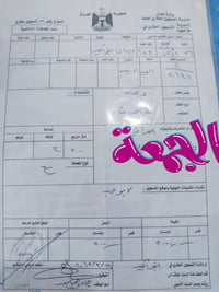 أرض العيداويه • ٢١٤١م • جاهزة للبناء