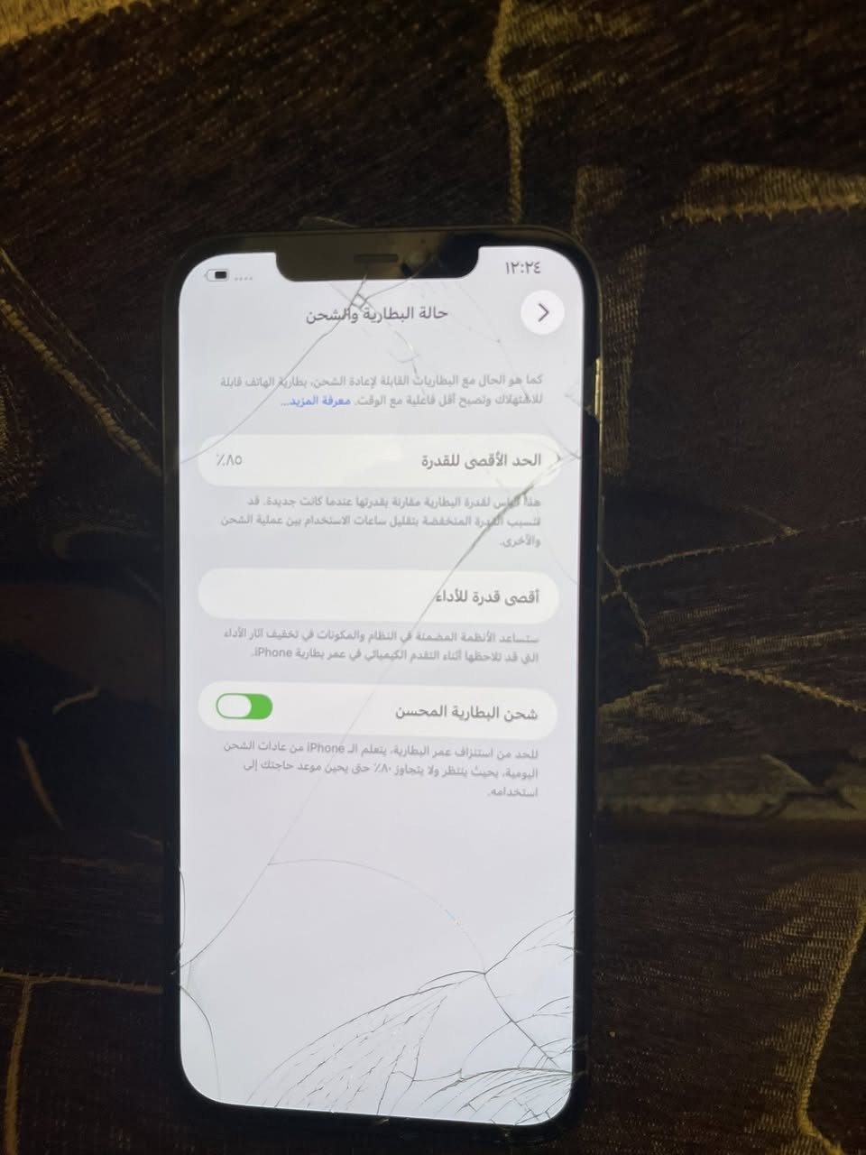 ايفون 12برو ماكس   ماستر AAA. 256
الجهاز مبدل شاشة سابقن ومكسورة والضهر مكسور 
السعر 260🔒🔒
بعدا. مدينة الصدر الورفلي 
***********
