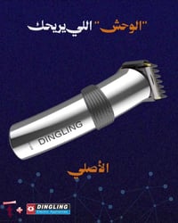 اسحب الصور وشوف مواصفات "الوحش" 👉 ✅ شفرات ما تعمى: مصنوعة من "الكربون ...