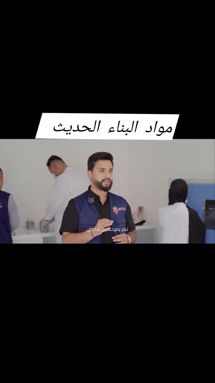 رويال ✳️ 

يتوفر مادة لاصقة 1054 /1062 من شركة رويال بكميات كبيرة تجهيز المكاتب الهندسية والمقاولين باسعار تنافسية ♦️

((مواد البناء الحديث ))

الموصل / حي الحدباء بداية سايدين مرطبات البحرين 📍 

*********** 📱 
*********** 📱

