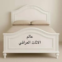 غرف نوم عراقي • جديد ومستعمل • واسط العزيزيه